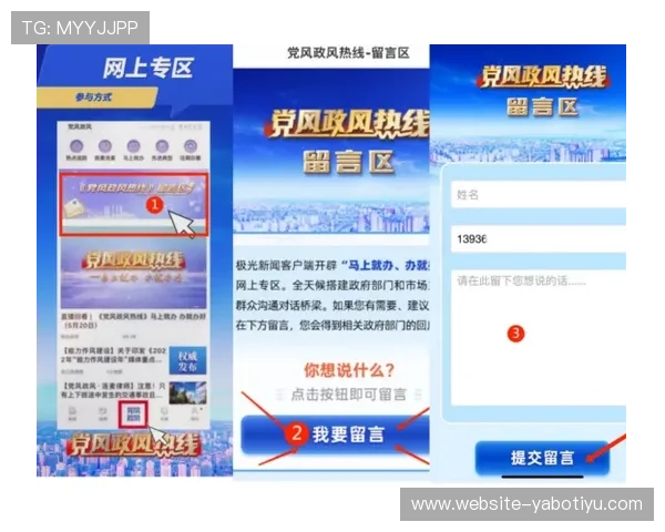 亚博体育手机版：丰富赛事直播与多样化投注技巧介绍