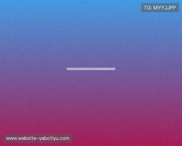 亚博体育旗舰厅官方地址免费注册流程指南，轻松开启您的体育博彩之旅