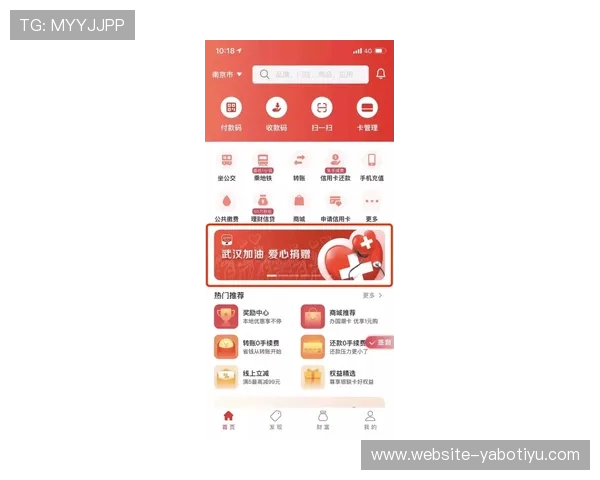 亚博体育百家乐官网开启便捷快速的投注流程提升用户体验