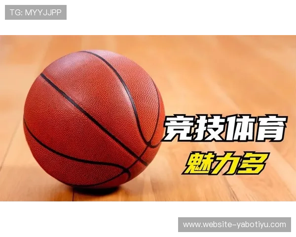 yb体育官网平台提供最新赛事资讯和丰富的体育娱乐内容，尽享极致体育体验