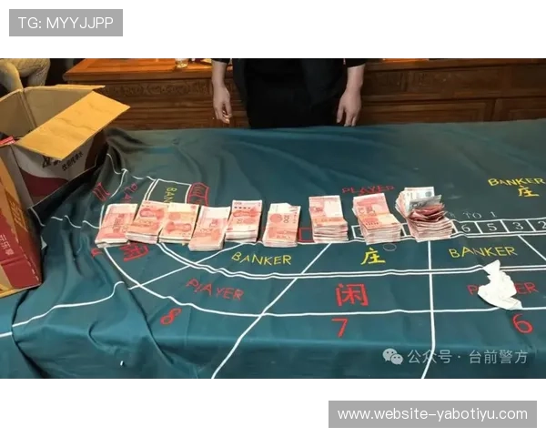 亚博YaBo百家乐官网：加入亚博YaBo百家乐官网享受高额返水与丰富奖励活动