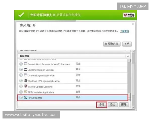 亚博YaBo注册游戏：注册过程中遇到问题的解决技巧与客服联系方式