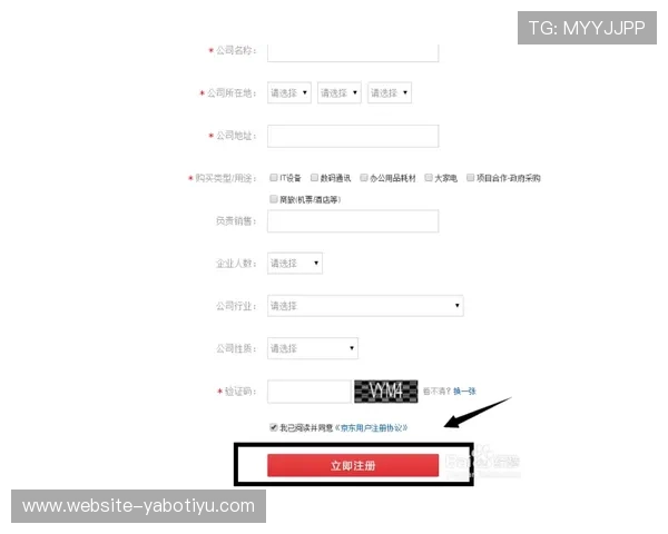 亚博YaBo集团会员注册步骤指南快速完成注册流程
