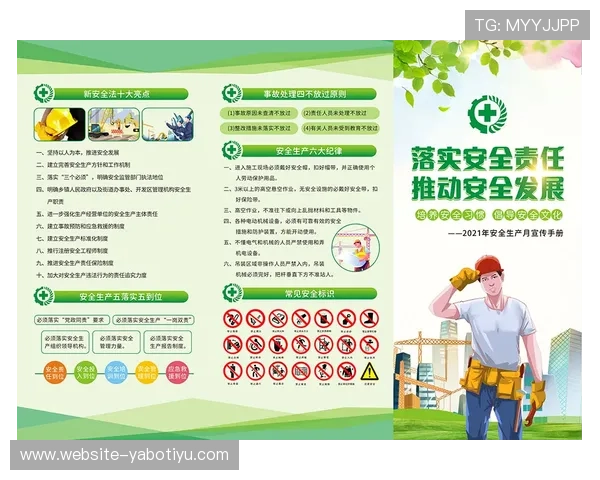 亚博YB在线登录入口最新官方入口地址及安全登录指南推荐