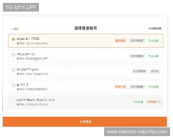 亚博YB注册指南：详细步骤与常见问题解答
