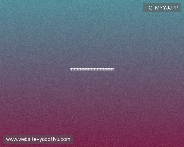 亚博体育官网平台注册流程详解，轻松快速开启您的体育博彩之旅