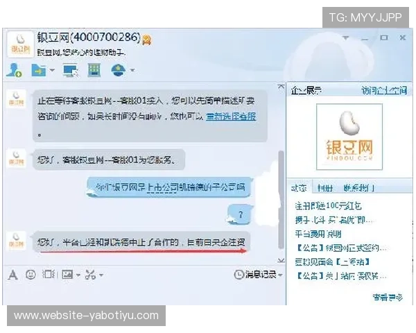 亚博vip888官网网页版常见问题解答与客服支持，解决您的使用疑问与技术难题