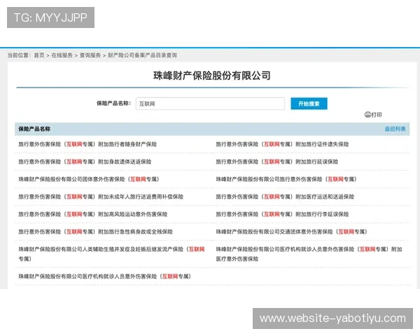 如何通过正规渠道查询凯发体育官网平台网址避免钓鱼网站风险