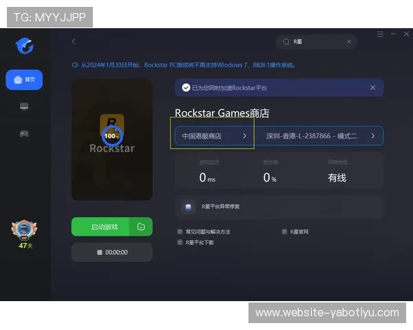 亚博体肓网页版全面攻略助你轻松掌握游戏技巧与玩法细节