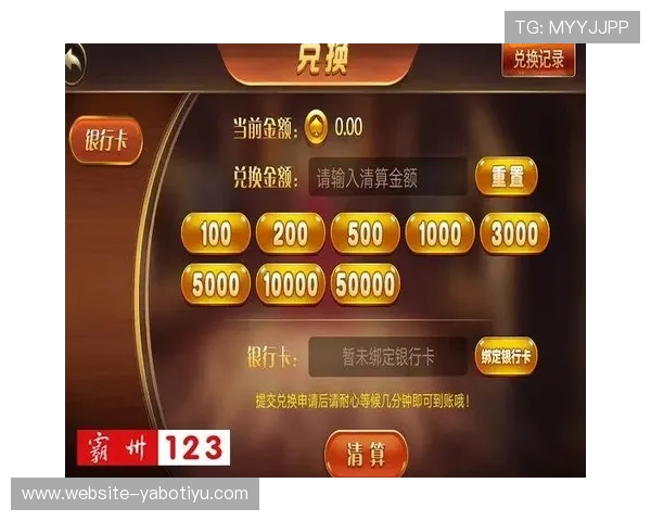 亚博体育官网手机版提供的丰富游戏类型和高效充值提现服务介绍