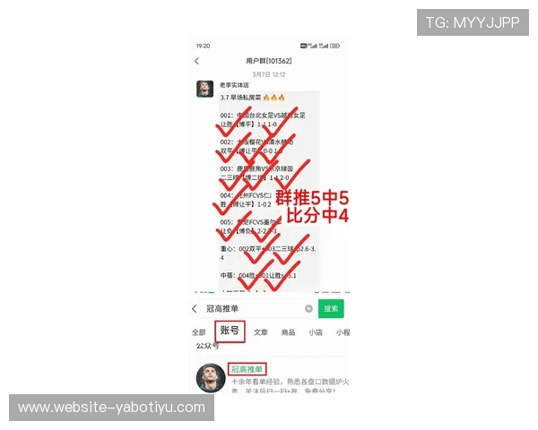 亚博体育滚球盘：最新赛事资讯与盘口变化趋势分析助你精准把握投注时机