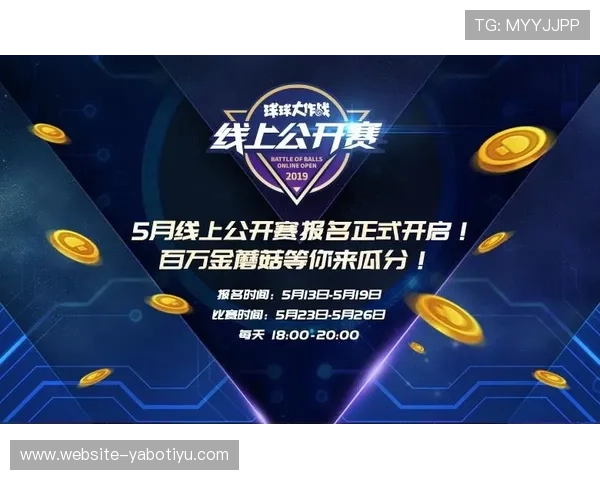 亚博体育线上手机版优惠多多，丰富的赛事活动等你来参与