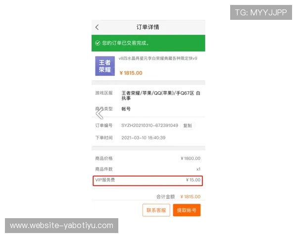 亚博全站官网页版登录流程详解确保每位用户轻松顺利进入游戏世界