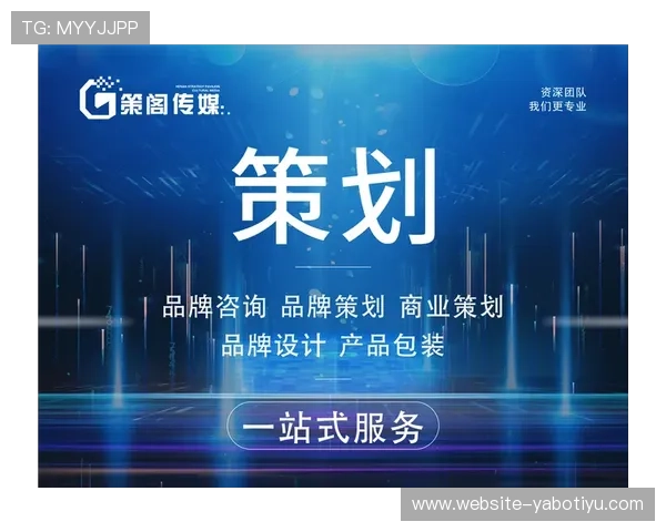 亚博系列平台品牌建设与市场推广：打造行业领先品牌的成功经验分享