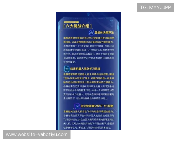 亚博真人版引入最新人工智能技术，提高游戏的公平性与透明度，保护玩家权益