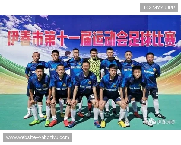 亚博足彩网全面介绍最新足球赛事资讯与投注技巧助你轻松赢取比赛胜利