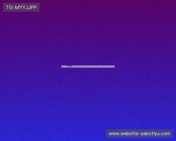 亚搏网站app用户评价与反馈汇总，了解真实玩家体验与改进建议提升服务质量