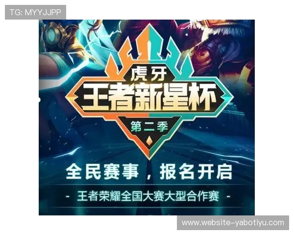 兰博电竞平台官方网站电竞比赛数据分析与战队信息详尽解读助力玩家策略制定