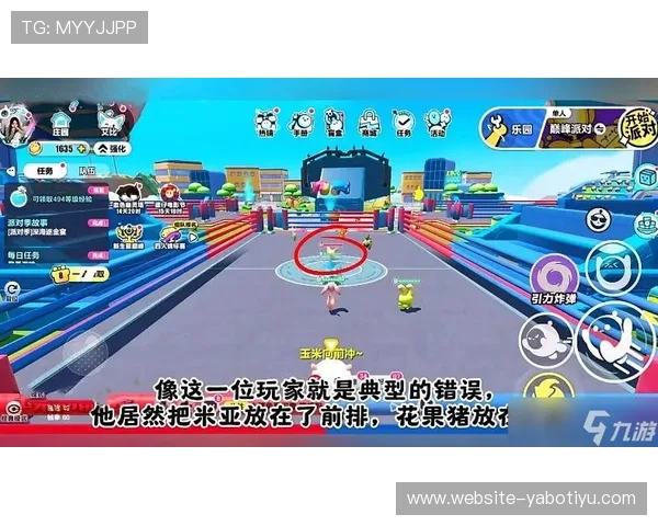 在亚博体育官网真人游戏中如何快速提升游戏技巧与盈利能力