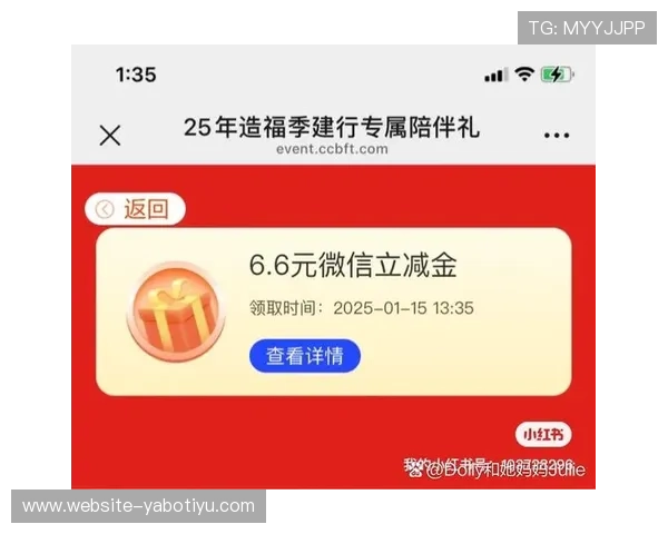 雅博注册优惠活动介绍注册成功后享受的专属福利与奖励