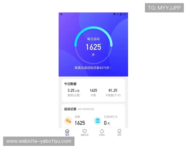 yabo体育app安全可靠的登录注册流程详解，保障您的账号信息安全