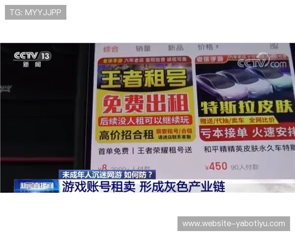 亚搏游戏充值优惠政策解析让你花得更少玩得更尽兴 亚搏游戏充值优惠政策解析让你花得更少玩得更尽兴