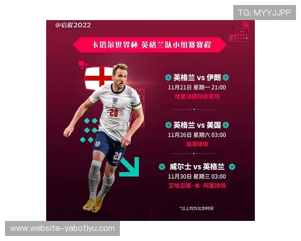 2026年世界杯埃及VS伊朗比赛门票价格变化趋势及购买注意事项