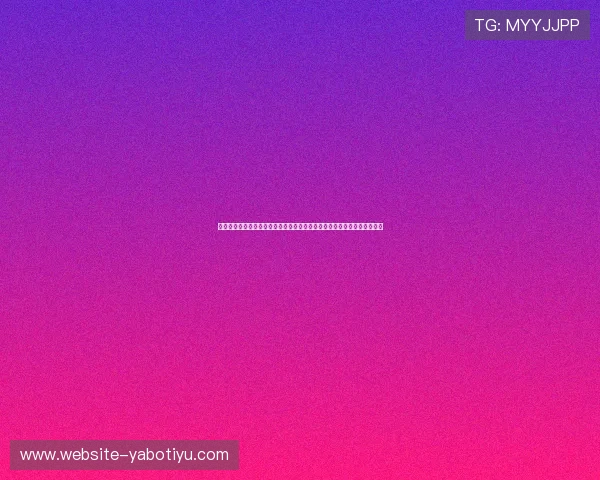 赢博体育官网入口安全登录技巧分享保障玩家账号信息安全与顺畅游戏体验