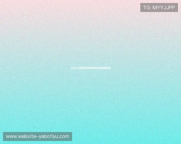 ybapp会员登录界面优化提升用户体验的最新设计趋势 ybapp会员登录界面优化提升用户体验的最新设计趋势