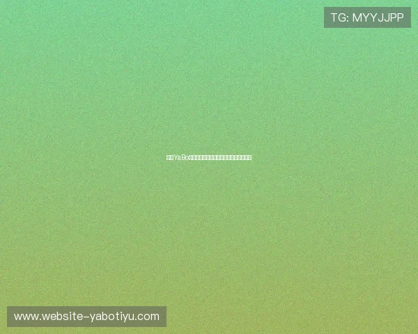 亚博YaBo电脑版官网最新版本更新内容与优化亮点