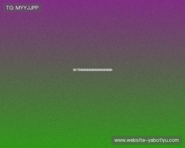 亚博YB的网址最新入口，提供安全稳定的登录通道推荐