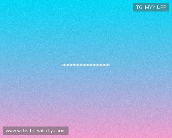 亚博体育在线登录入口：如何快速找到官方授权的亚博体育在线登录入口地址