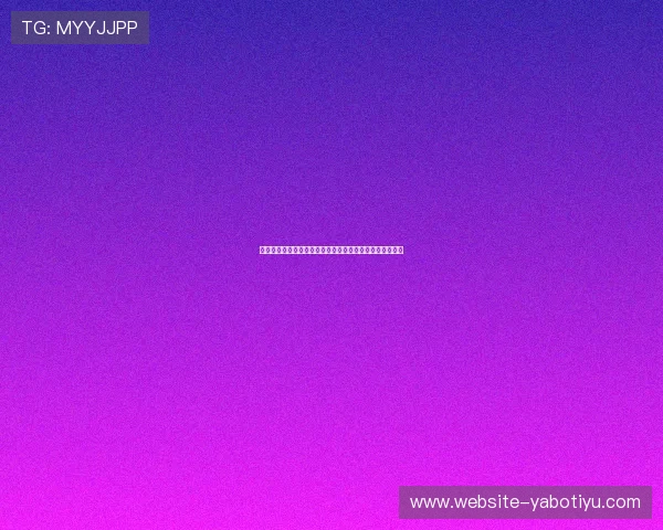 亚博体育注册中心：注册流程中的常见问题及解决方案介绍